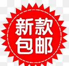 �¿�����Ա�����Ԫ��-������