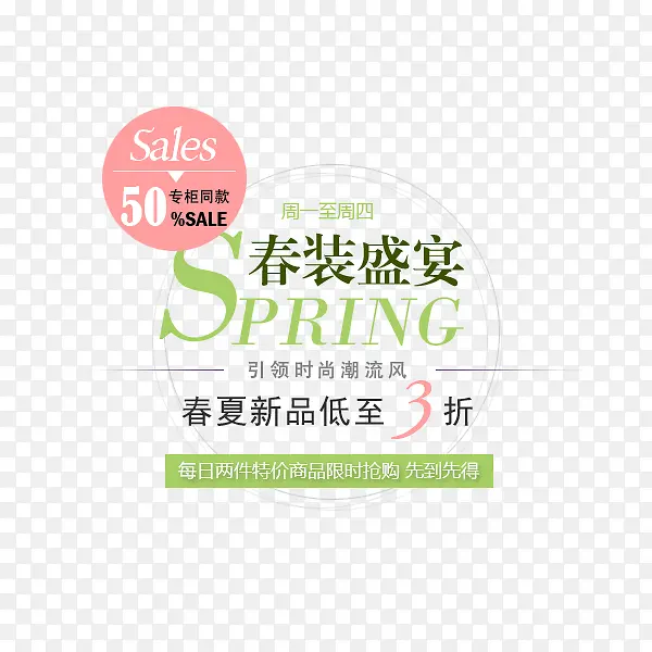 ������Ʒ    ������ǩ   -������