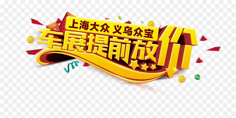 ��������չ��-������