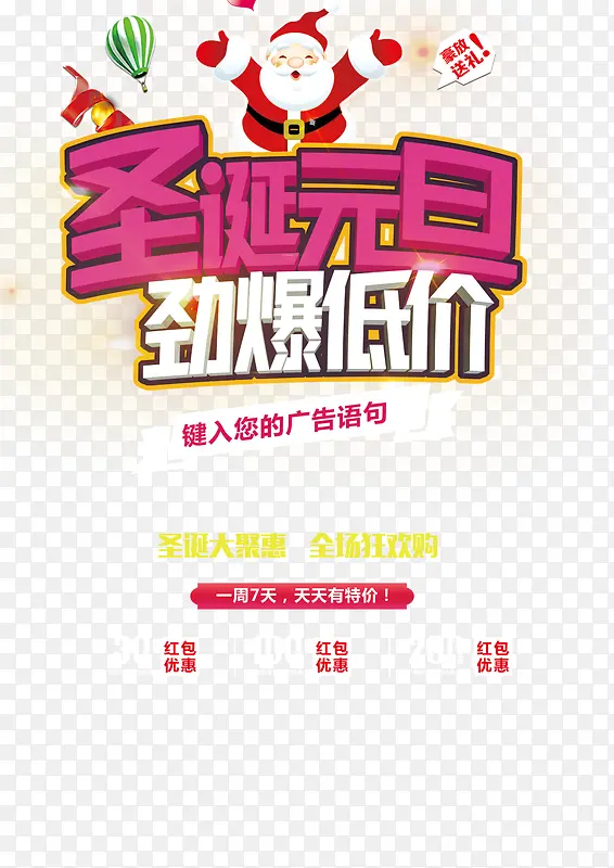 ʥ��Ԫ���ز�-������