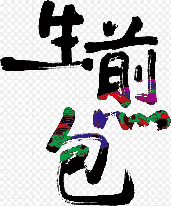 �����ƵĴ���ë���������-������