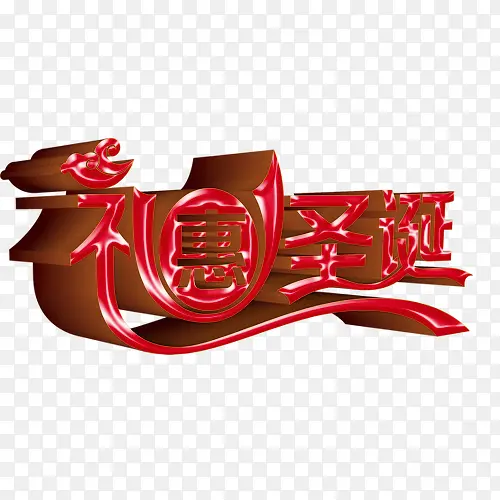 ʥ��������-������