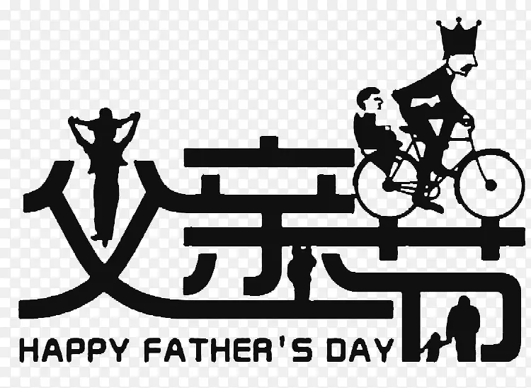 ���׽ڣ��廭-������