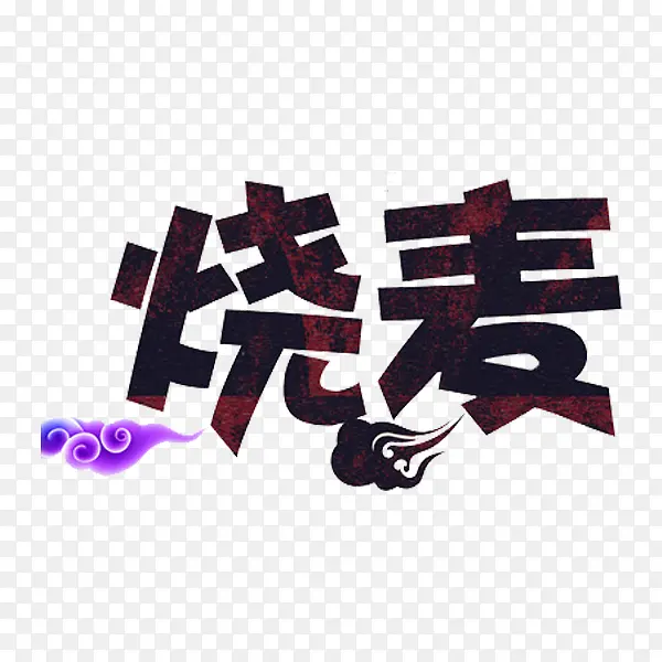 ����ʳ��-������