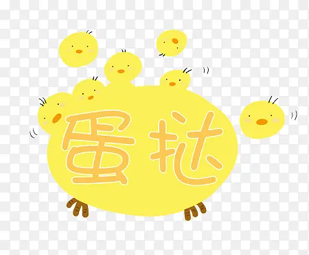 �ֻ洴��С����̢��ͨͼ��-������