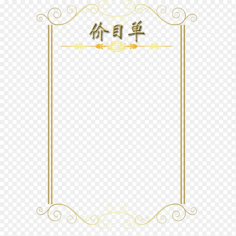 ��Ŀ������װ��-������