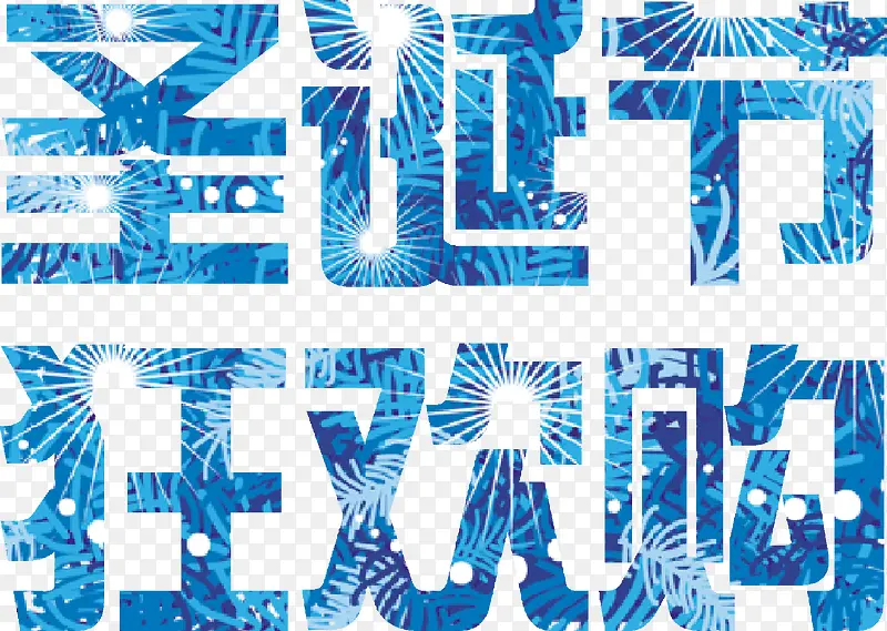 ʥ���ڿ񻶹�������-������