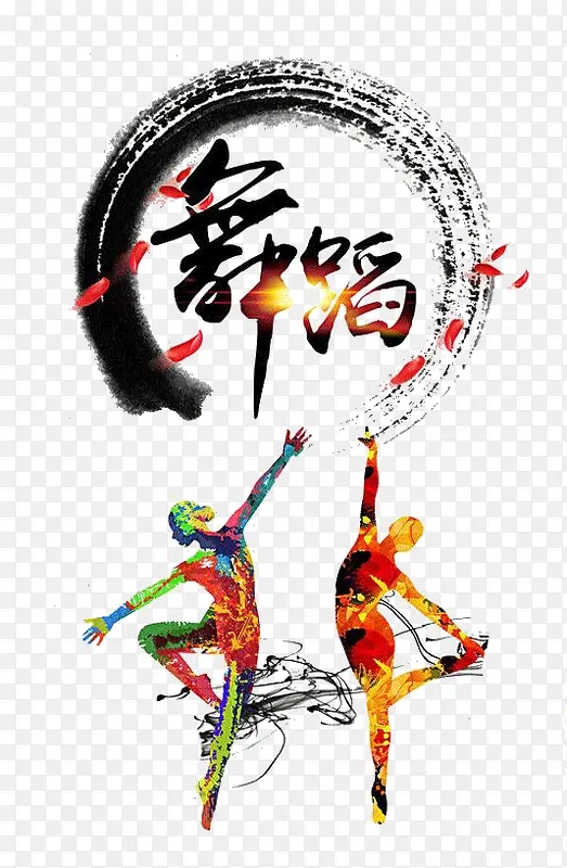 ����ˮī�赸-������