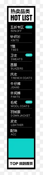 ��Ʒ����-������