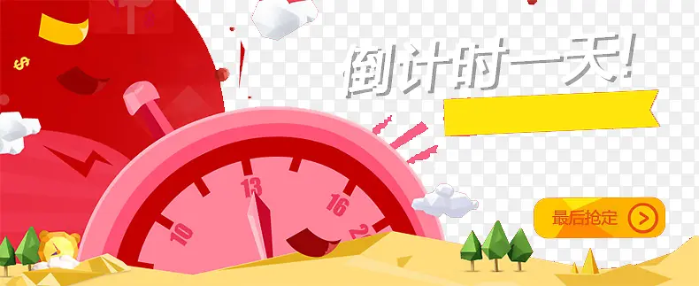 �������������������-������