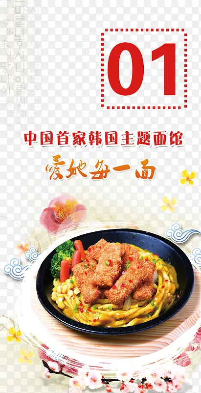 ������ʳ-������