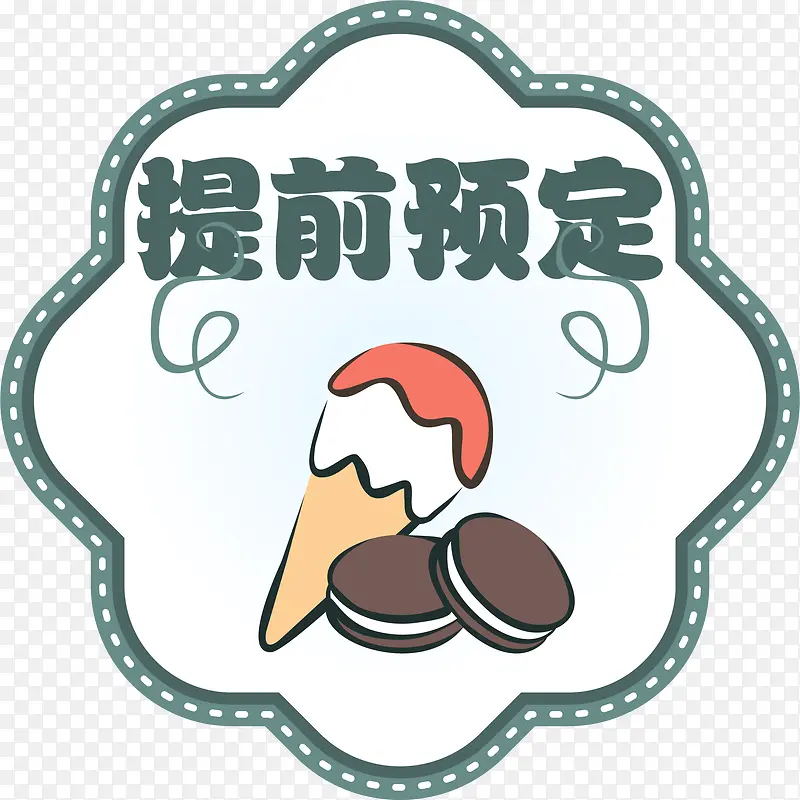 ��ͨ�ֻ������ǰԤ����ǩ-������