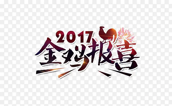 2017�꺣���ز�-������