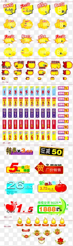 ���д�����ǩ-������