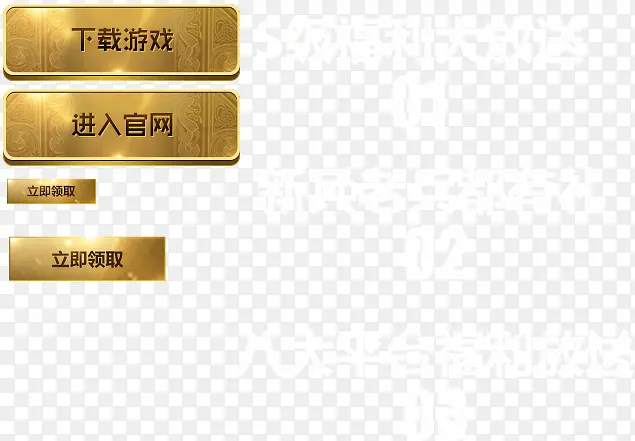 ������Ϸ����ͼ��-������