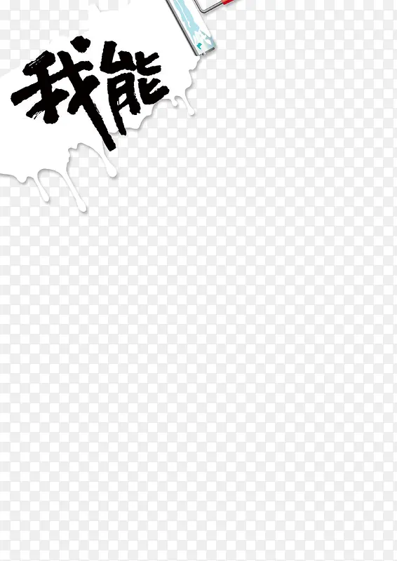 ���˼���װ�θ������ͼ�ز�-������