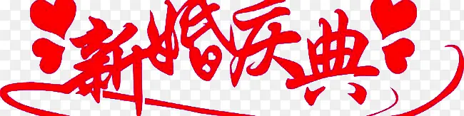 �»����-������