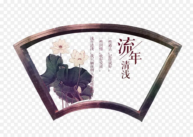 �ŵ�ľ�ʱ߿�-������