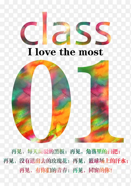 ��ɫ����01-������