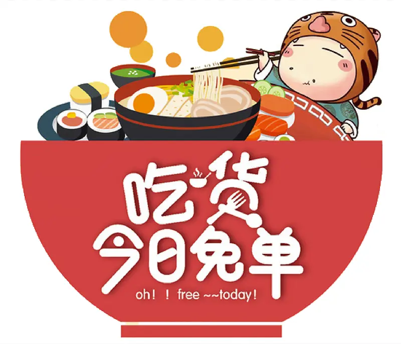 ʳ����ʳ�廭-������