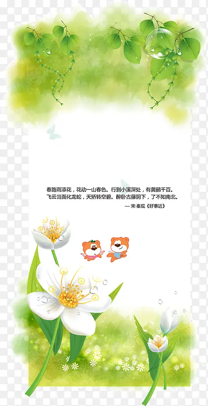 ��Ҷ����PNGʸ��Ԫ��-������