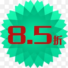 ��ɫ8.5�۴�����ǩ-������