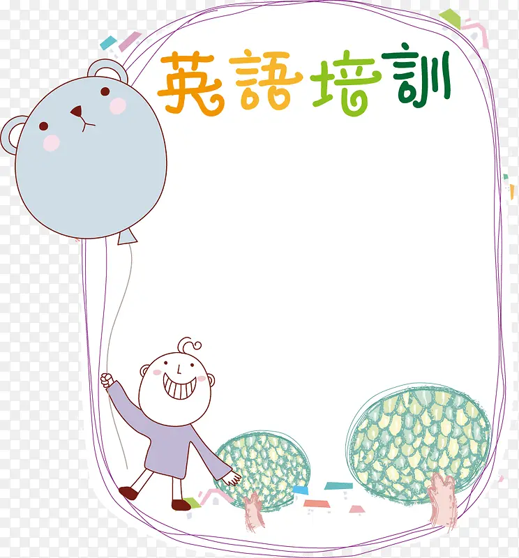 ʸ��Ӣ����ѵ�ز�-������