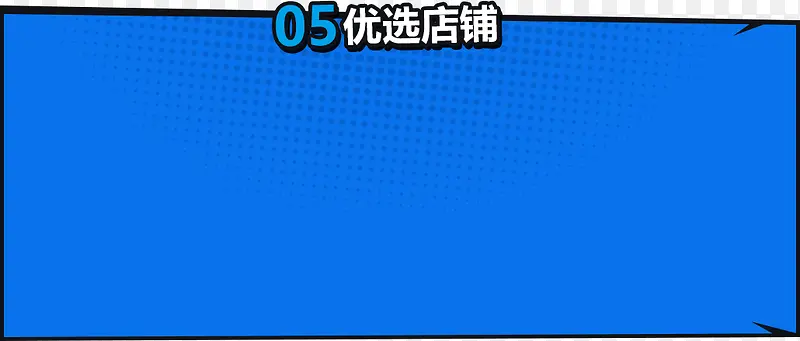 ��ѡ���̴�����ǩ-������