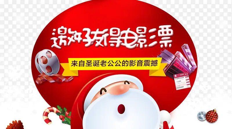 ʥ�����˵�ӰƱ����-������