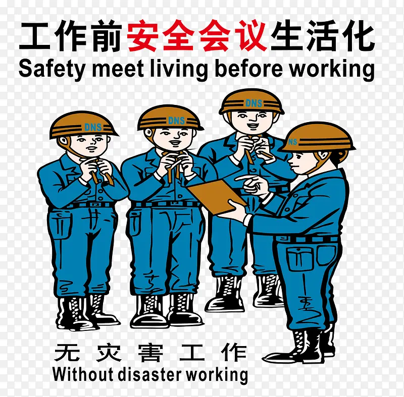 ʸ�����������ز�-������