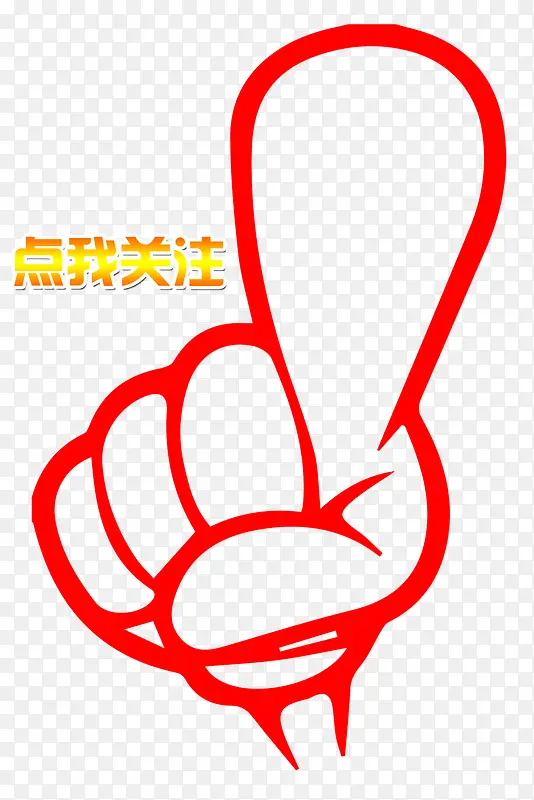 �����ע��Ĵָ�������ͼ-������