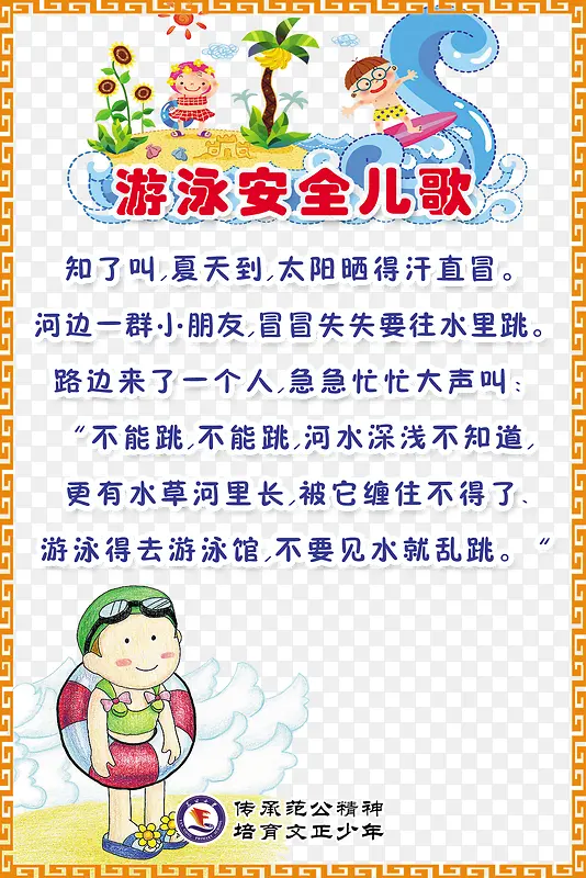 ��Ӿ��ȫ��������ز�-������