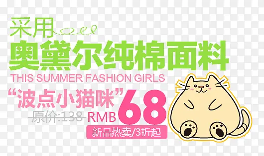 ��ͨ�İ�Ůװ���-������