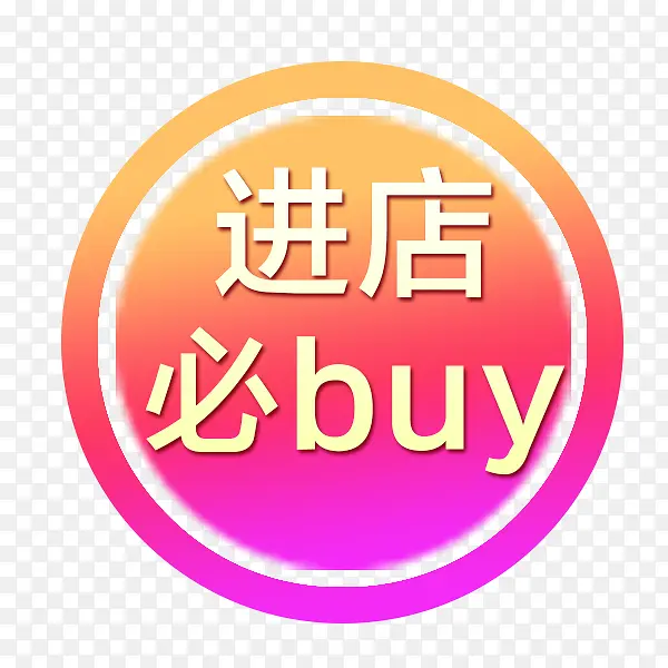 ԲȦ ��ǩ-������