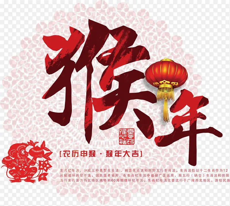 ����2016������ǩ-������