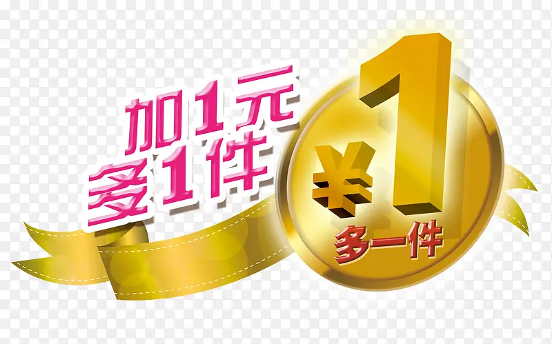 ��1Ԫ��1��-������