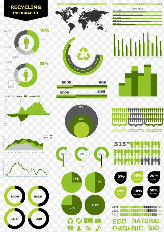 PPT����Ԫ��ʸ��ͼ-������