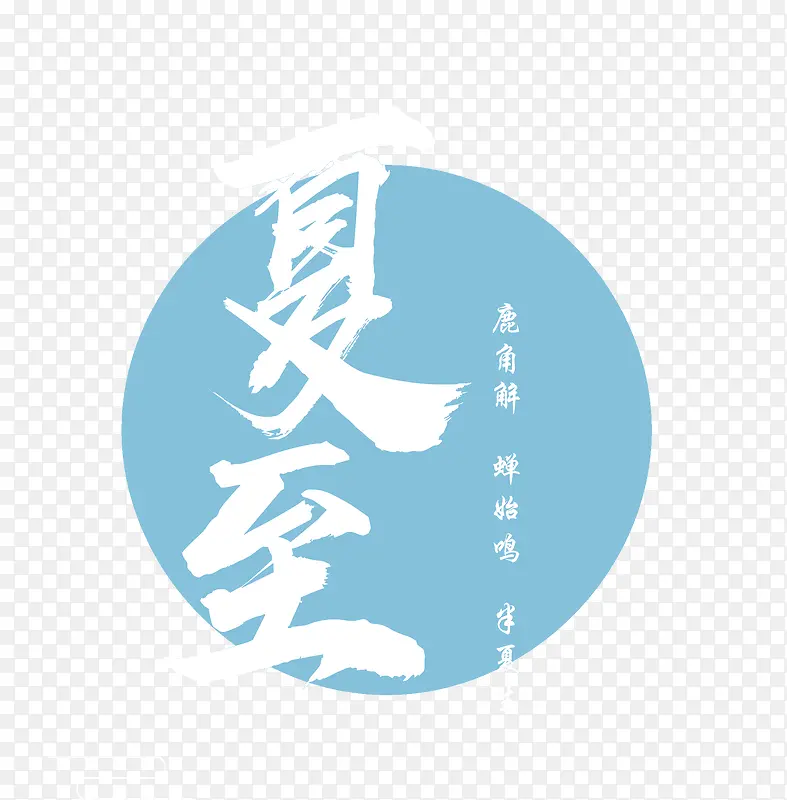 ������ʼ����������ʮ�Ľ���-������