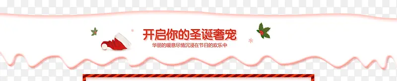 ��ͨʥ��ѩ������-������