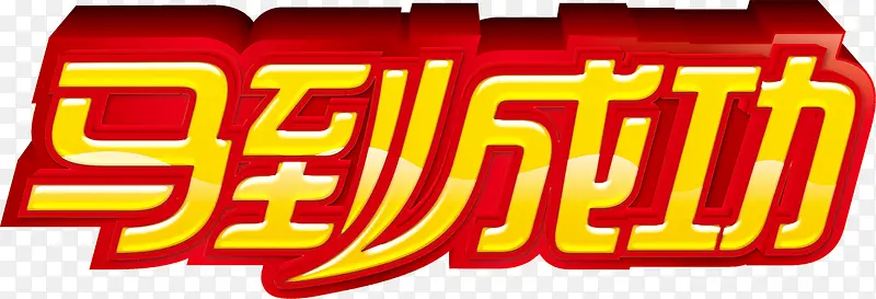 �����ɹ�ͼ�����-������