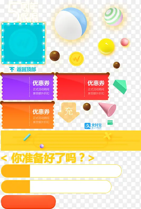 �Ż�ȯԪ��-������