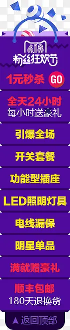 ��ɫ618 ���������-������