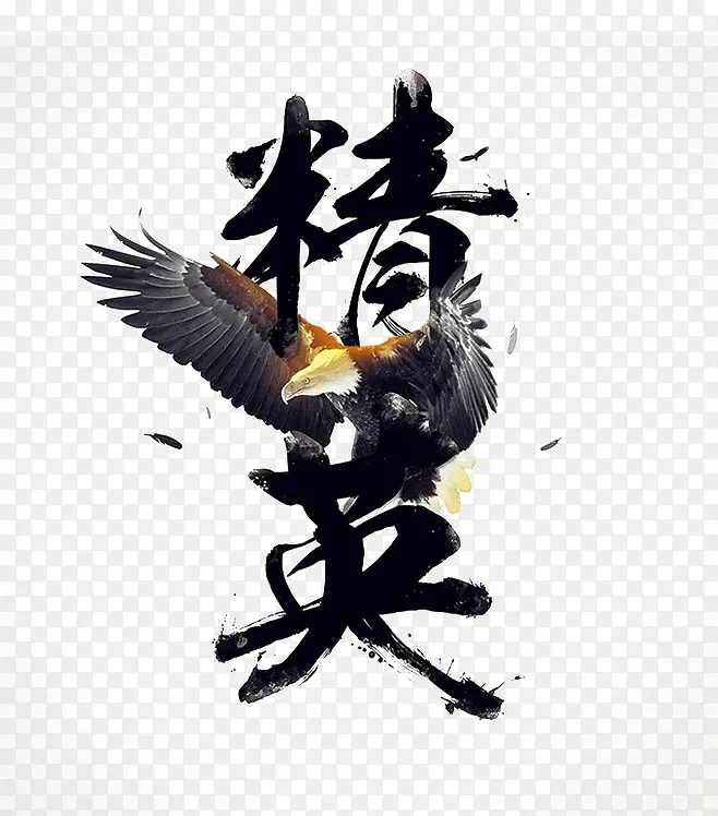 ��Ӣ������-������