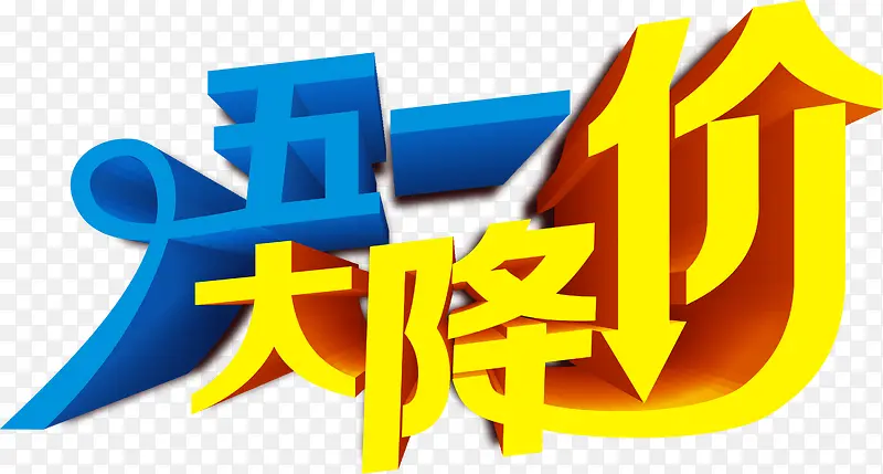 �����һ�󽵼��������-������