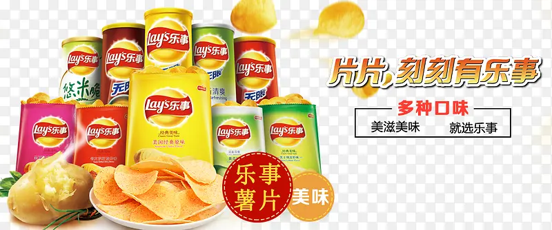 ����ʳƷ������Ƭ-������