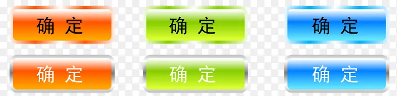 ʸ����ɫȷ����ť-������