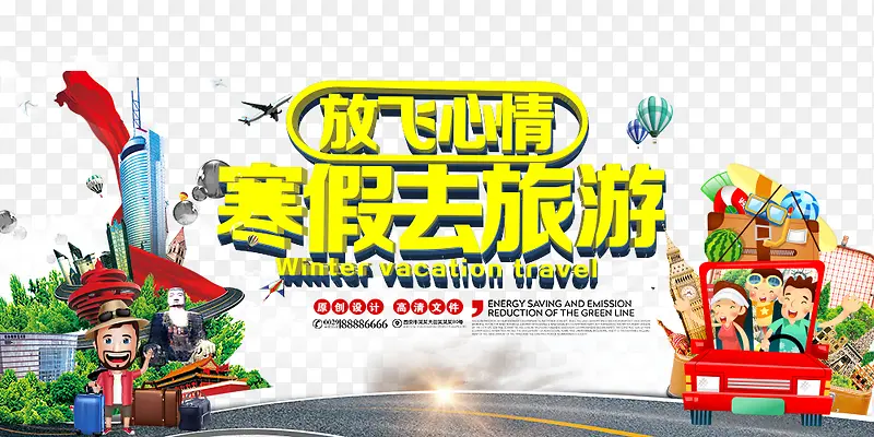 �����������������-������