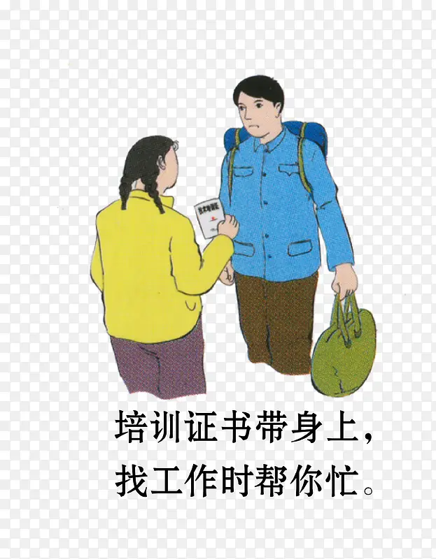 ʸ����ѵ֤�����ز�-������