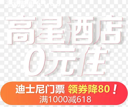 ����ϳɸ��Ǿŵ�0Ԫס-������