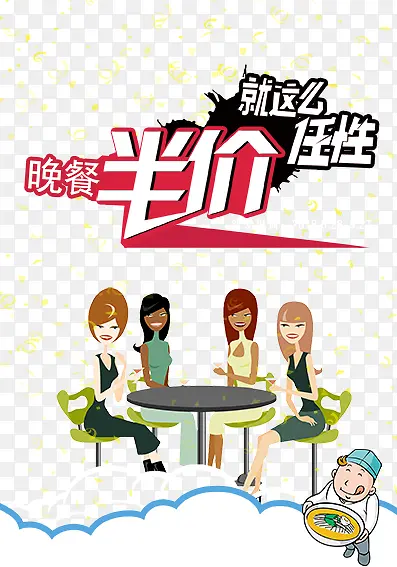 ��۾���ô����-������